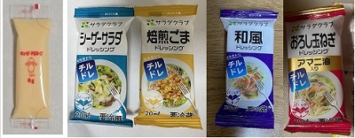 お弁当にドレッシングを持って行く方法