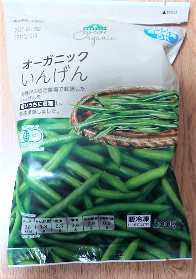 冷凍庫にストック　冷凍野菜