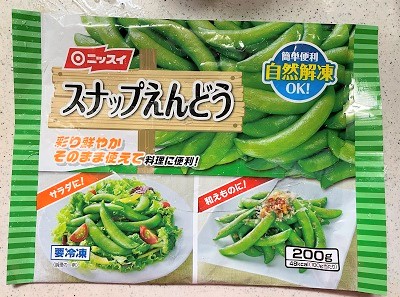 冷凍庫にストック　冷凍野菜